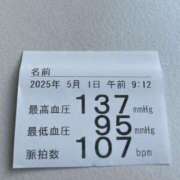 ヒメ日記 2025/05/01 09:32 投稿 愛内　あゆ ソープランド蜜 人妻・美熟女専門店