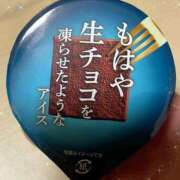 ヒメ日記 2025/06/04 21:02 投稿 愛内　あゆ ソープランド蜜 人妻・美熟女専門店