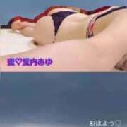 ヒメ日記 2025/06/07 07:52 投稿 愛内　あゆ ソープランド蜜 人妻・美熟女専門店