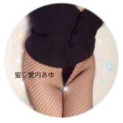 ヒメ日記 2025/06/30 09:45 投稿 愛内　あゆ ソープランド蜜 人妻・美熟女専門店