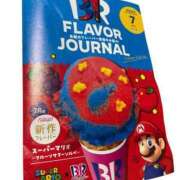 ヒメ日記 2025/07/17 10:22 投稿 愛内　あゆ ソープランド蜜 人妻・美熟女専門店