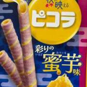 ヒメ日記 2025/08/11 16:32 投稿 愛内　あゆ ソープランド蜜 人妻・美熟女専門店