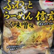 ヒメ日記 2025/08/11 16:52 投稿 愛内　あゆ ソープランド蜜 人妻・美熟女専門店