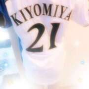 ヒメ日記 2025/08/13 19:40 投稿 愛内　あゆ ソープランド蜜 人妻・美熟女専門店