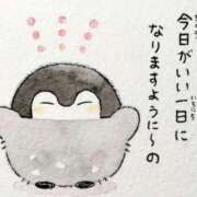 ヒメ日記 2025/09/11 06:02 投稿 愛内　あゆ ソープランド蜜 人妻・美熟女専門店