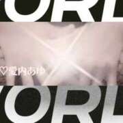 ヒメ日記 2025/10/08 09:22 投稿 愛内　あゆ ソープランド蜜 人妻・美熟女専門店