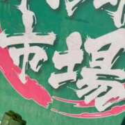 ヒメ日記 2025/10/10 00:12 投稿 愛内　あゆ ソープランド蜜 人妻・美熟女専門店