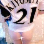 ヒメ日記 2025/10/15 16:52 投稿 愛内　あゆ ソープランド蜜 人妻・美熟女専門店