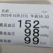 ヒメ日記 2025/10/22 11:12 投稿 愛内　あゆ ソープランド蜜 人妻・美熟女専門店