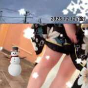 ヒメ日記 2025/12/12 13:32 投稿 愛内　あゆ ソープランド蜜 人妻・美熟女専門店