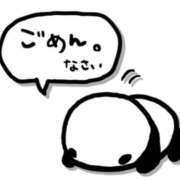 愛内　あゆ すいません。 ソープランド蜜 人妻・美熟女専門店