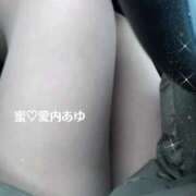 ヒメ日記 2026/01/14 17:42 投稿 愛内　あゆ ソープランド蜜 人妻・美熟女専門店