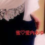 ヒメ日記 2026/02/05 12:42 投稿 愛内　あゆ ソープランド蜜 人妻・美熟女専門店