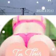 ヒメ日記 2026/03/07 07:21 投稿 愛内　あゆ ソープランド蜜 人妻・美熟女専門店