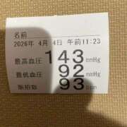 ヒメ日記 2026/04/04 11:32 投稿 愛内　あゆ ソープランド蜜 人妻・美熟女専門店