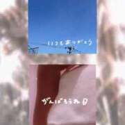 ヒメ日記 2026/05/23 09:32 投稿 愛内　あゆ ソープランド蜜 人妻・美熟女専門店