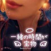 ヒメ日記 2026/07/15 17:22 投稿 愛内　あゆ ソープランド蜜 人妻・美熟女専門店