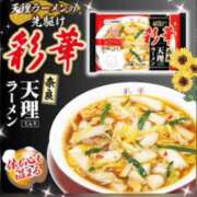 ヒメ日記 2026/08/06 17:12 投稿 愛内　あゆ ソープランド蜜 人妻・美熟女専門店