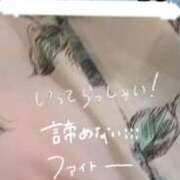 ヒメ日記 2026/09/08 09:03 投稿 愛内　あゆ ソープランド蜜 人妻・美熟女専門店