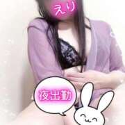 ヒメ日記 2026/03/22 17:50 投稿 えり 熟女の風俗最終章 蒲田店