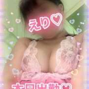 ヒメ日記 2026/05/14 22:50 投稿 えり 熟女の風俗最終章 蒲田店