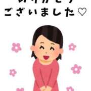 ヒメ日記 2026/09/28 04:00 投稿 えり 熟女の風俗最終章 蒲田店