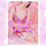 ヒメ日記 2025/06/03 21:33 投稿 ゆきの 池袋角海老