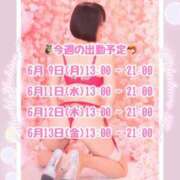 ヒメ日記 2025/06/09 11:23 投稿 ゆきの 池袋角海老