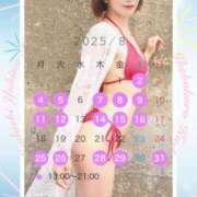 ヒメ日記 2025/08/04 11:23 投稿 ゆきの 池袋角海老