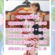 ヒメ日記 2025/08/11 11:23 投稿 ゆきの 池袋角海老