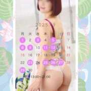 ヒメ日記 2025/08/28 11:08 投稿 ゆきの 池袋角海老