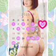 ヒメ日記 2025/09/05 11:14 投稿 ゆきの 池袋角海老