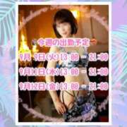 ヒメ日記 2025/09/09 11:23 投稿 ゆきの 池袋角海老