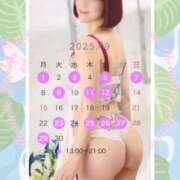 ヒメ日記 2025/09/15 10:23 投稿 ゆきの 池袋角海老