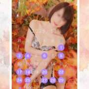 ヒメ日記 2025/11/11 09:43 投稿 ゆきの 池袋角海老