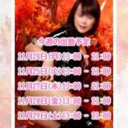 ヒメ日記 2025/11/24 11:25 投稿 ゆきの 池袋角海老