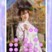 ヒメ日記 2025/12/30 11:13 投稿 ゆきの 池袋角海老