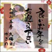 ヒメ日記 2025/12/31 22:43 投稿 ゆきの 池袋角海老