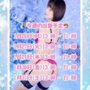 ヒメ日記 2026/01/26 11:14 投稿 ゆきの 池袋角海老