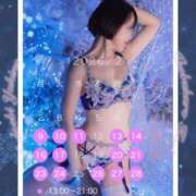 ヒメ日記 2026/02/09 11:13 投稿 ゆきの 池袋角海老