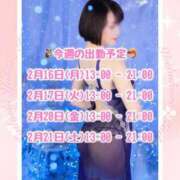 ヒメ日記 2026/02/16 11:13 投稿 ゆきの 池袋角海老