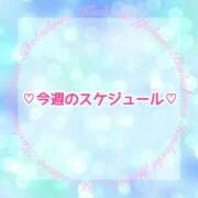 ヒメ日記 2026/08/31 11:47 投稿 ゆきの 池袋角海老