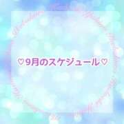 ヒメ日記 2026/09/01 12:43 投稿 ゆきの 池袋角海老
