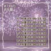 ヒメ日記 2024/07/05 18:00 投稿 ありす 町田デブ専肉だんご