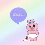 ヒメ日記 2025/03/13 17:16 投稿 ありす 町田デブ専肉だんご