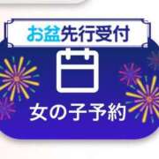 ヒメ日記 2025/07/29 19:07 投稿 レイラ 黄金の口 本店