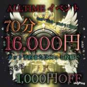 ヒメ日記 2025/08/17 19:01 投稿 レイラ 黄金の口 本店