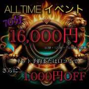 ヒメ日記 2025/09/21 12:07 投稿 レイラ 黄金の口 本店