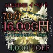 ヒメ日記 2025/10/23 21:55 投稿 レイラ 黄金の口 本店