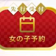 ヒメ日記 2025/12/24 09:15 投稿 レイラ 黄金の口 本店